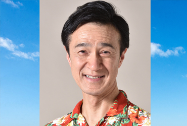 清水明彦