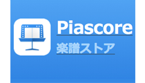 いずみたくの譜面をダウンロード販売中