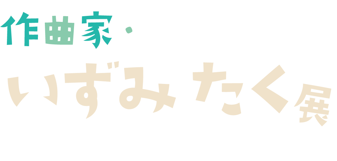 ロゴ