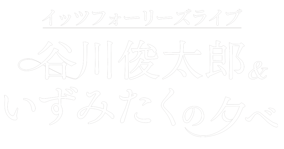 ロゴ